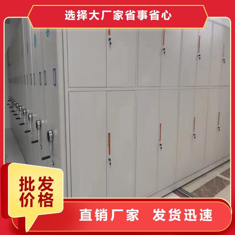 電動密集架品牌批發價格開閉方便