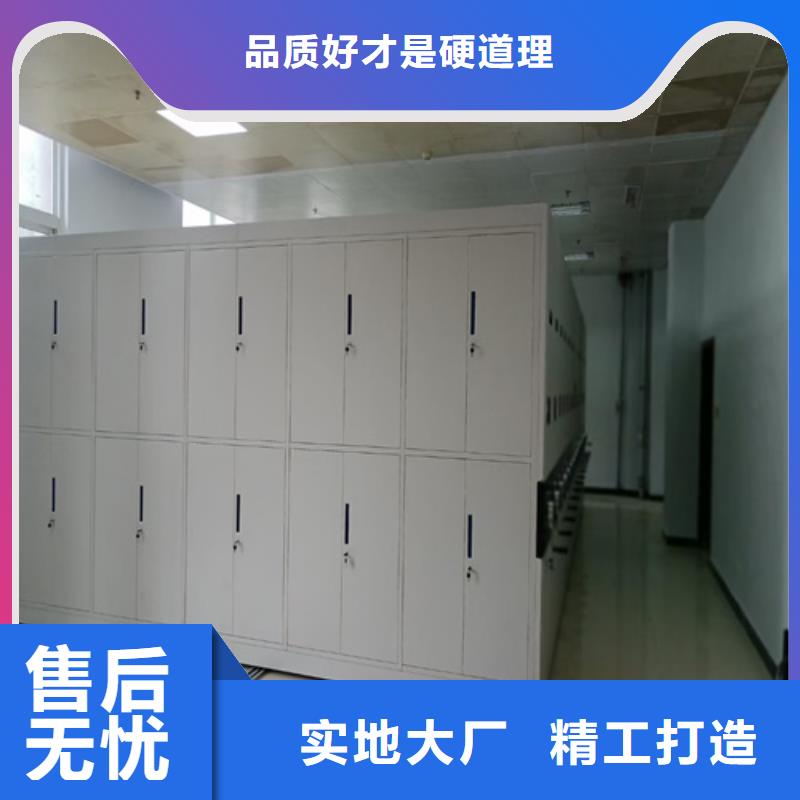 電動密集架品牌批發價格開閉方便