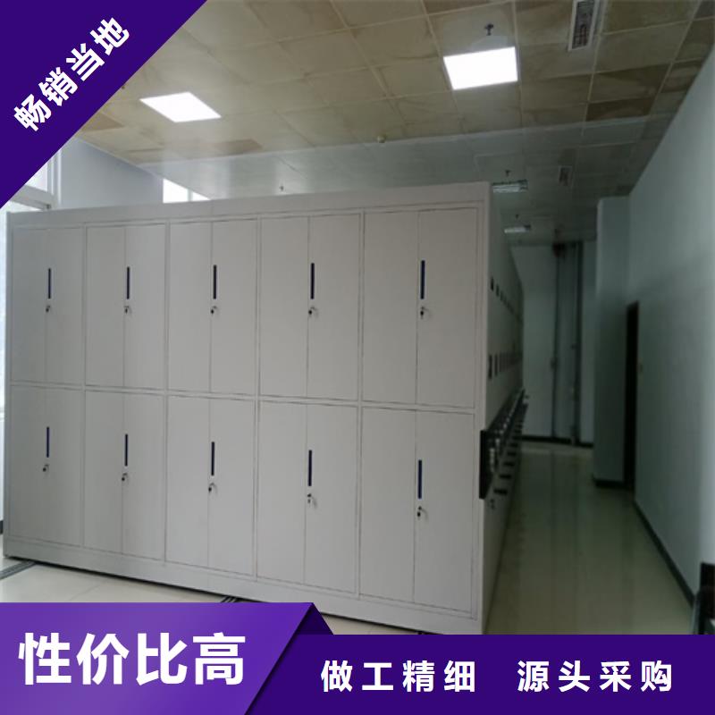 #全封閉式密集柜#-品質保證
