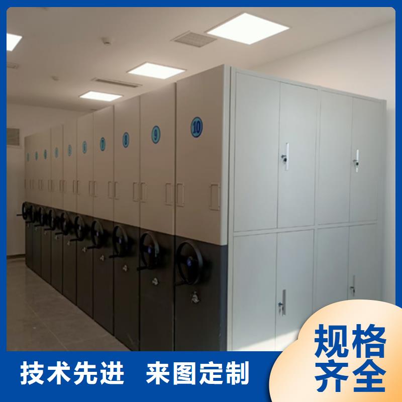 封閉式密集架開閉方便品質保證