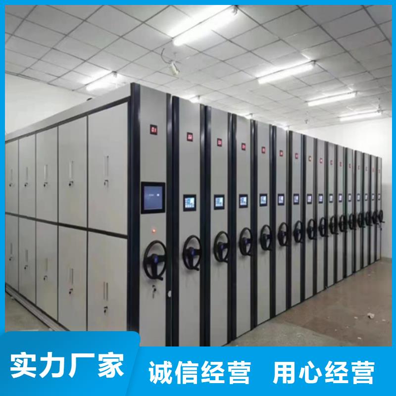 批發電動密集架品牌_精選廠家