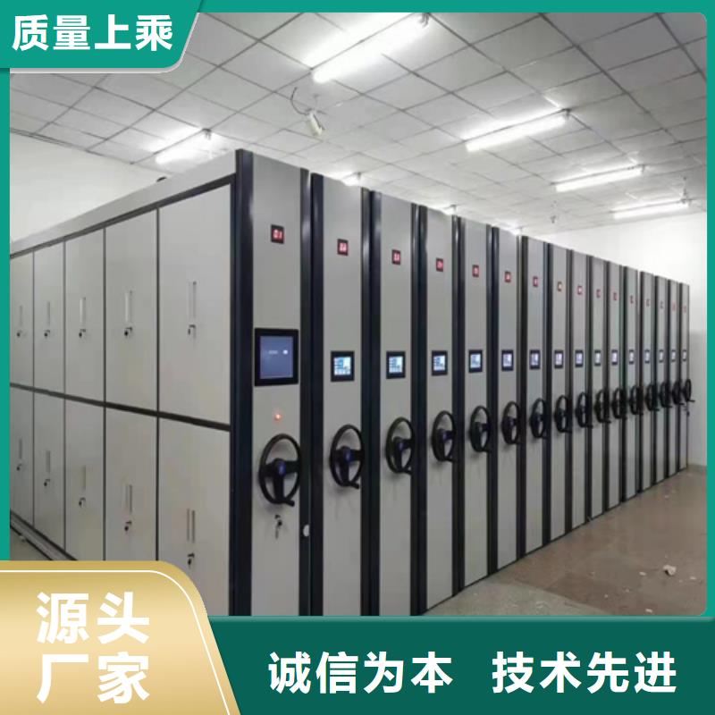 銅官山區(qū)移動病歷密集柜品質(zhì)保證結(jié)構(gòu)緊密