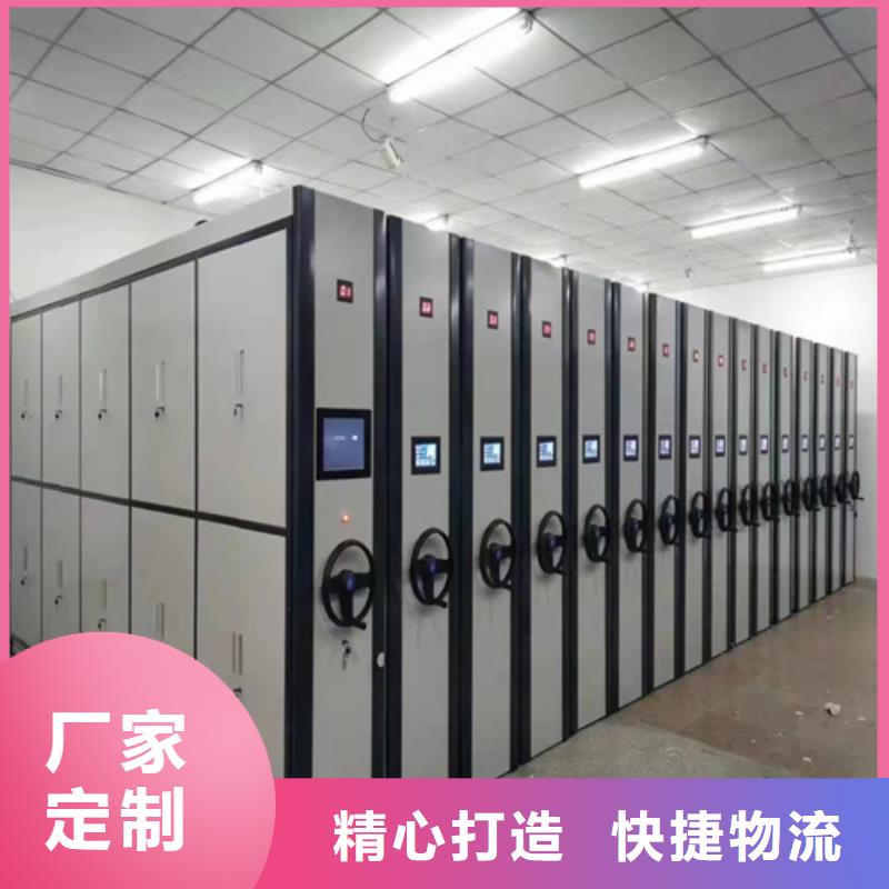 休寧縣電動底圖密集架移動平穩送貨上門