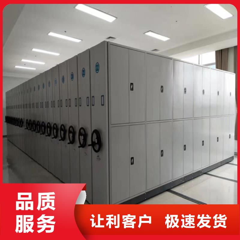鋼制財(cái)務(wù)資料架采購熱線