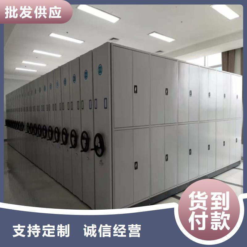 電動(dòng)密集架費(fèi)用信譽(yù)保障一站式服務(wù)