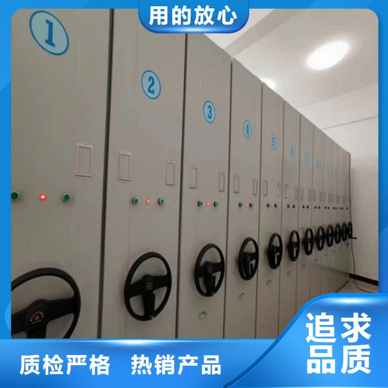 銷售手搖式檔案密集架_誠信企業