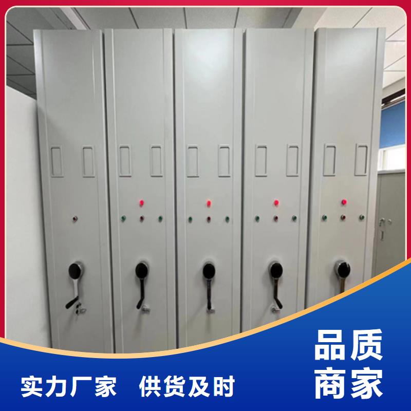 智能會(huì)計(jì)密集柜廠家發(fā)貨及時(shí)