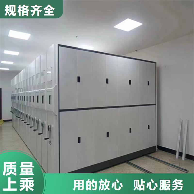 壽光會計憑證密集架實地發(fā)貨軍工品質