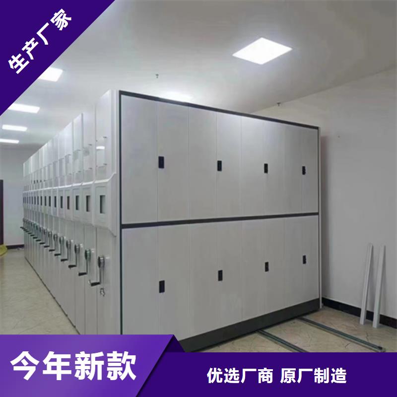 手搖文件檔案架、手搖文件檔案架生產(chǎn)廠家-質(zhì)量保證