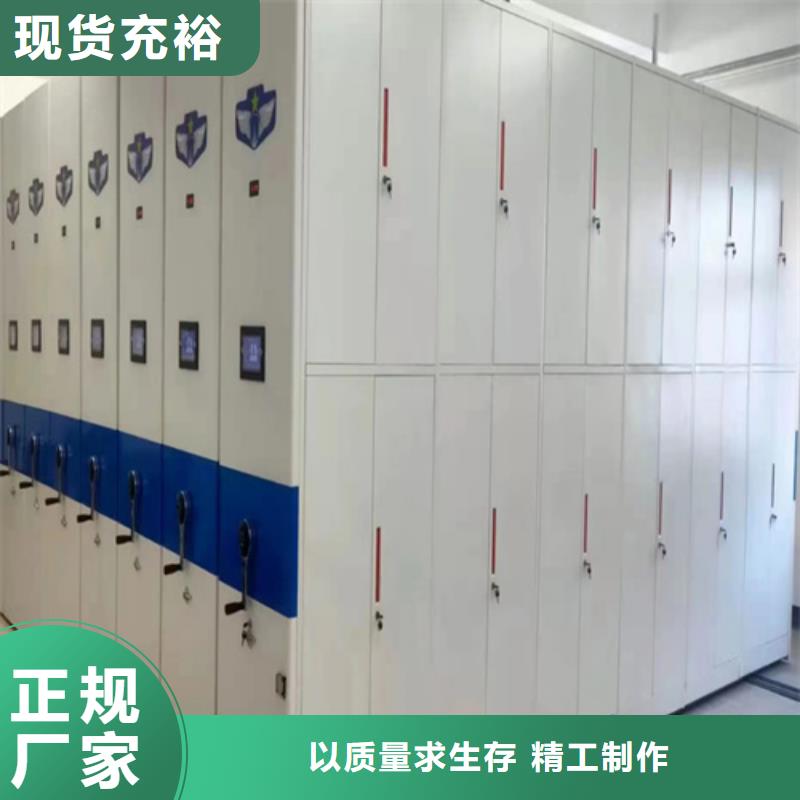 电动密集柜视频-河北省唐山市宏润电动密集柜可服务区域迁西|丰润|衡水|邯郸|邢台|保定等