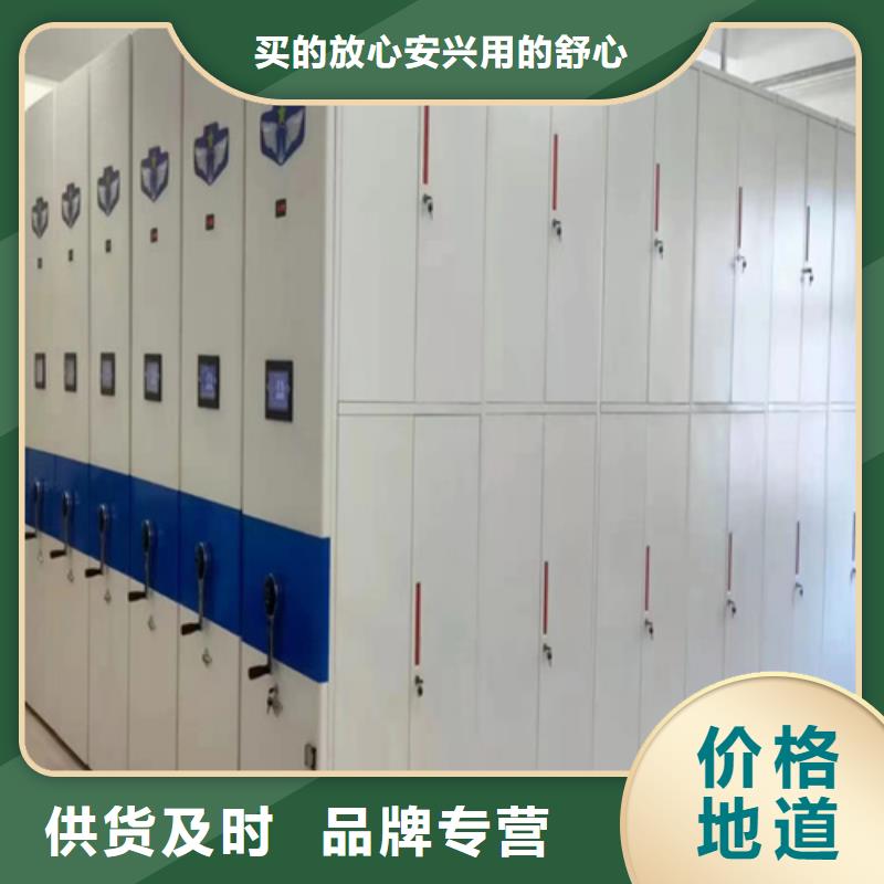 智能控制密集架費用