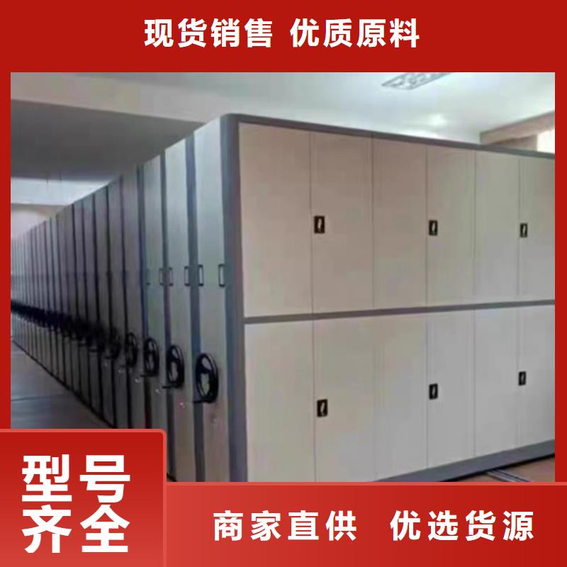 口碑好的會計憑證密集架基地