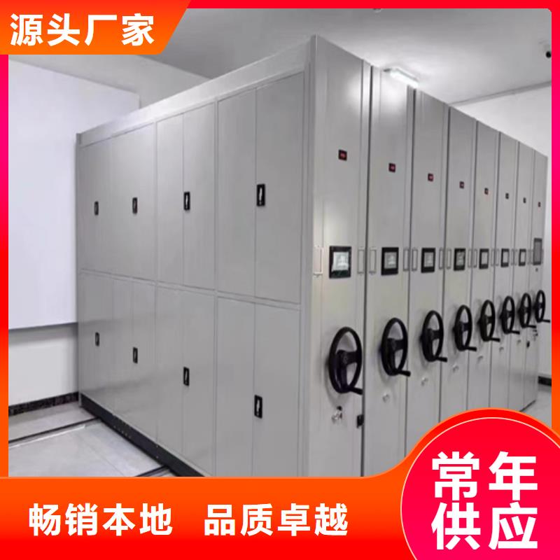 電動儲存密集架雙面儲存實地發(fā)貨