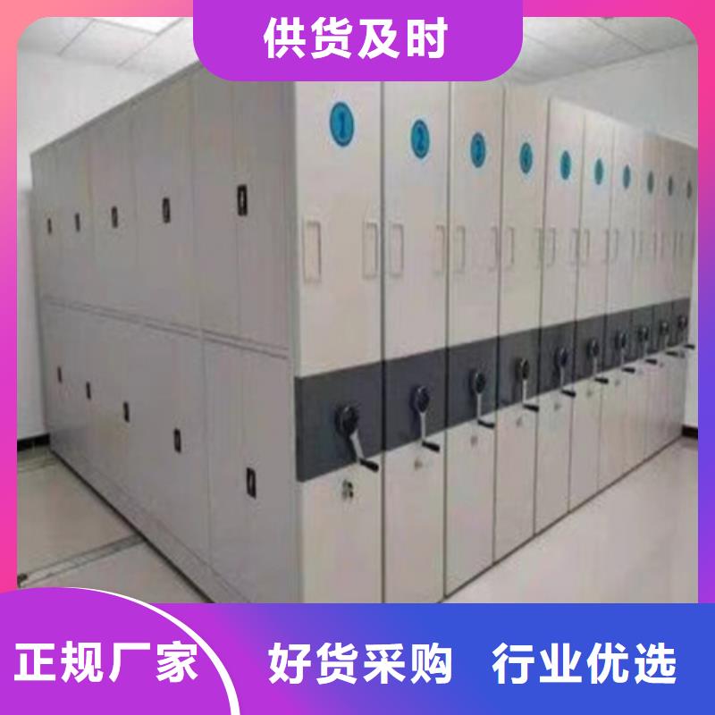 手動倉儲密集柜優良品質