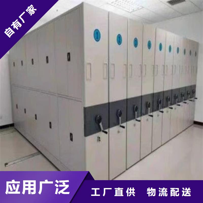 電動倉儲密集柜十余年廠家