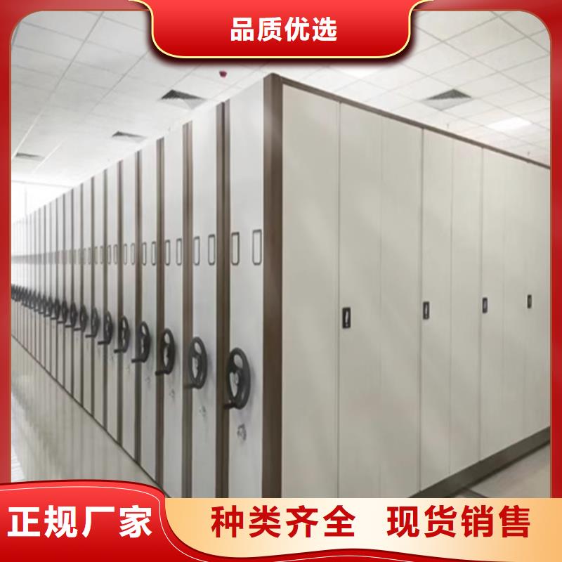 智能手动密集柜来图定制有防尘板