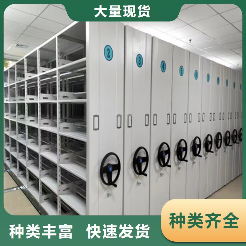 智能表庫密集架價格實惠