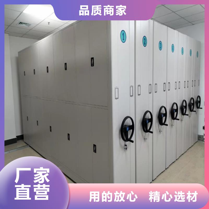 智能移動密集架價格合理
