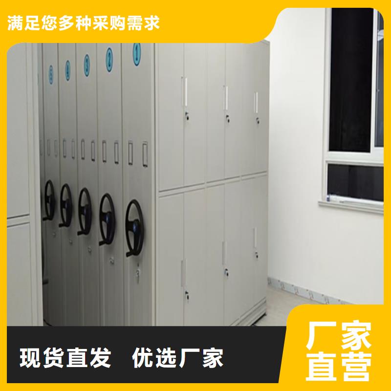 買手動移動檔案柜必看-質(zhì)量優(yōu)