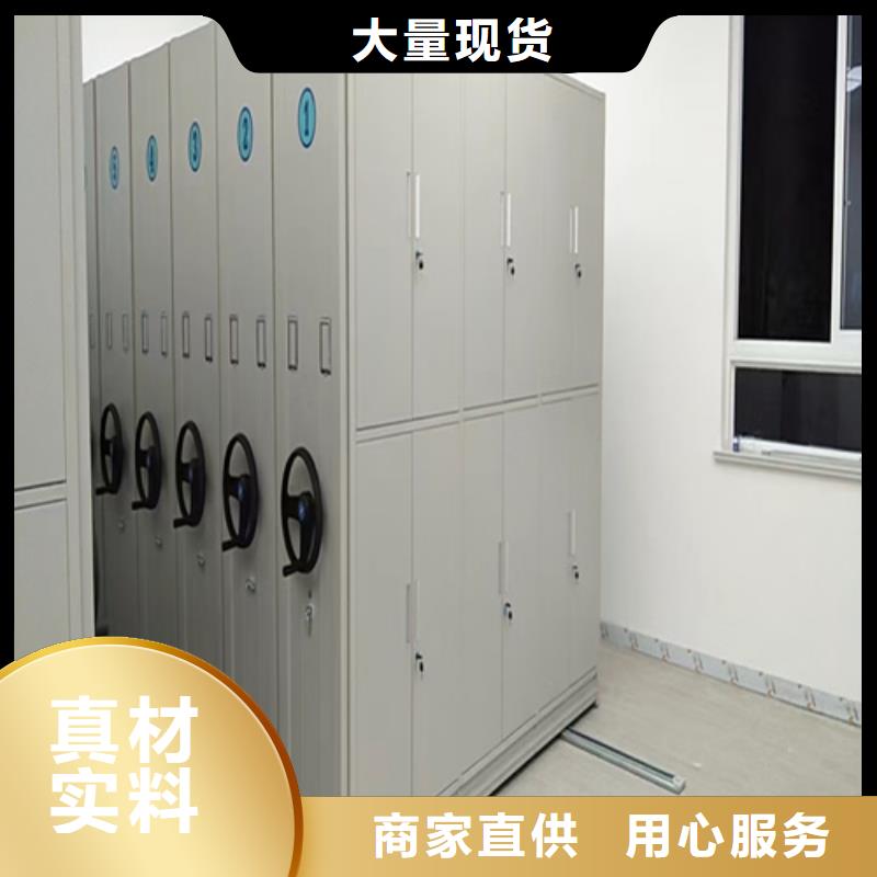手動檔案財務架生產廠家型號齊全