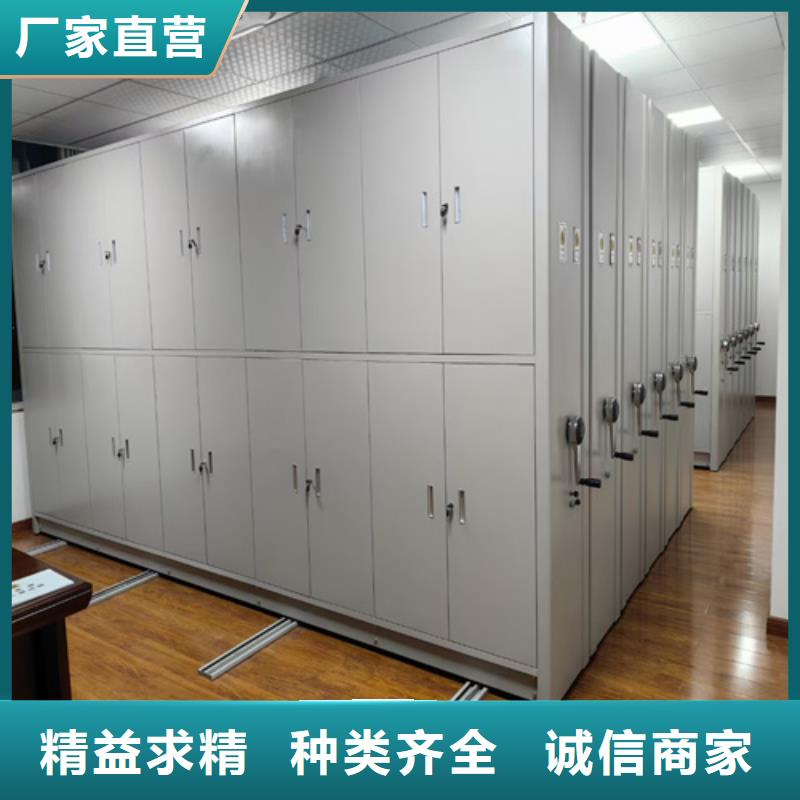 電動圖書密集柜信譽保障雙傳動
