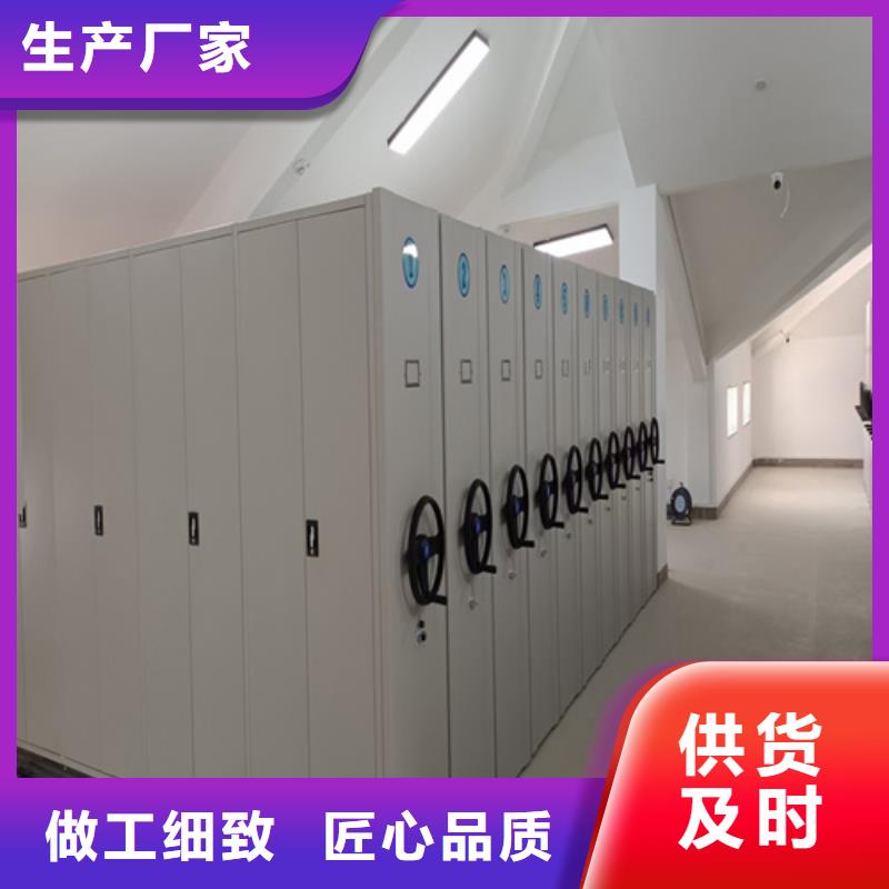 手搖文件檔案架實地發貨
有制動裝制