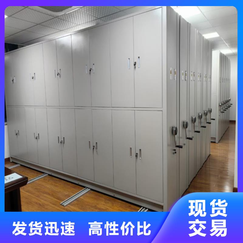 買手動移動檔案柜必看-質量優