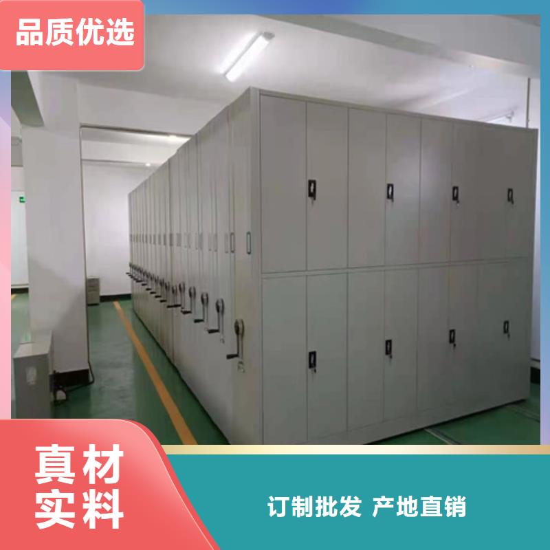 銷售手搖文件密集架_品牌廠家