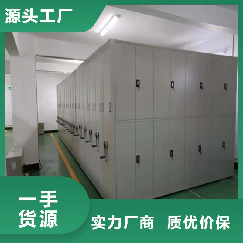 手動(dòng)檔案架源頭廠家冷軋鋼板