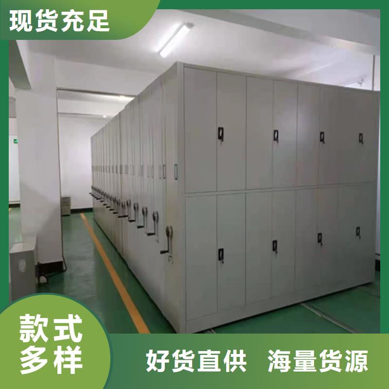 半封閉式檔案架節(jié)省空間輕便靈活