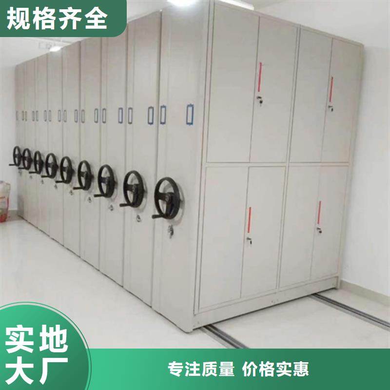 電動病歷密集柜廠家-0元拿樣