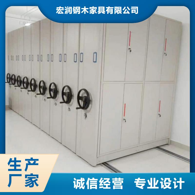 智能密集貨架就選宏潤鋼木家具有限公司