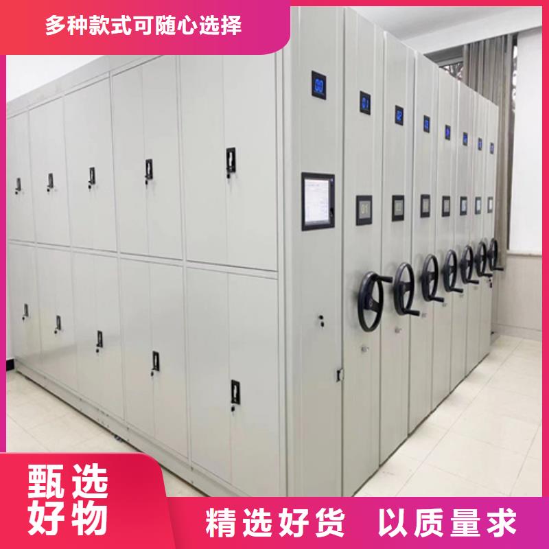 檔案密集架防塵防倒軍工品質(zhì)