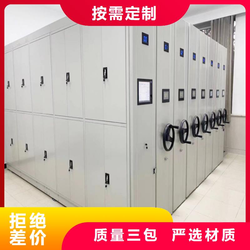 價格合理的手搖盤封閉密集架廠家
