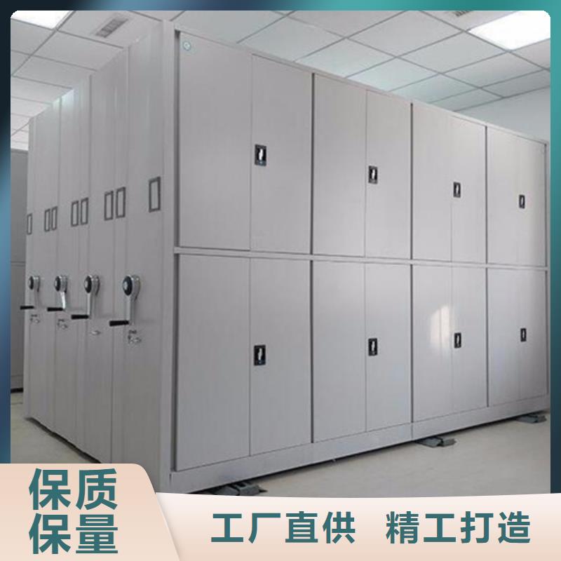 檔案保管手搖密集架-送貨上門