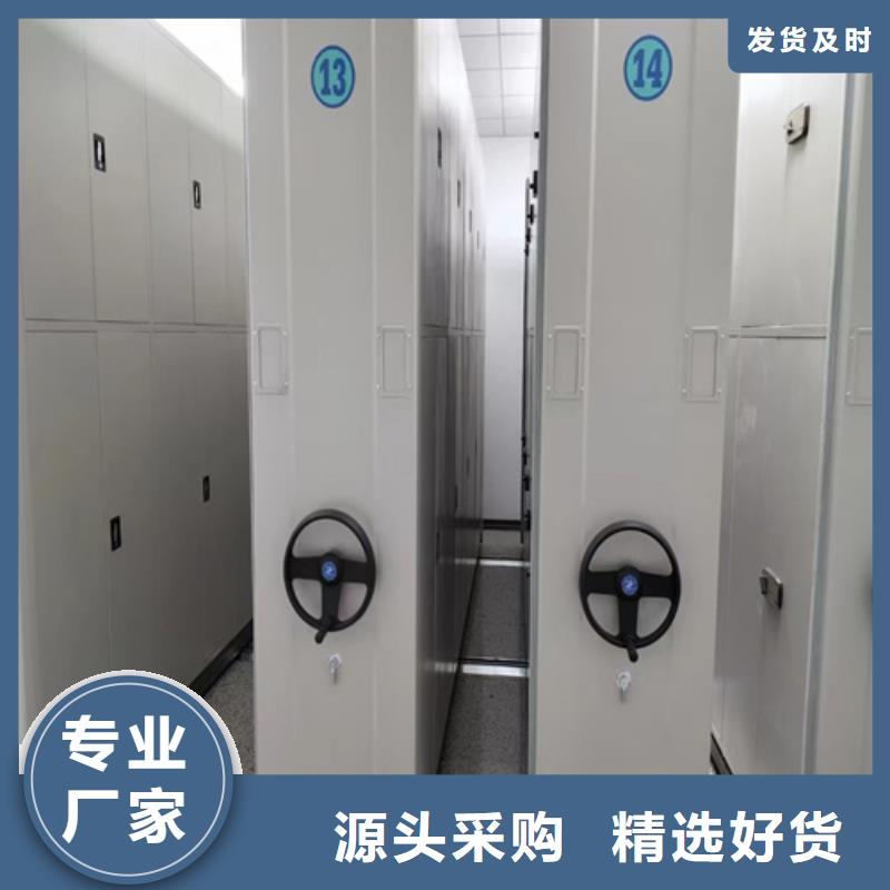 檔案密集架穩固耐用移動平穩