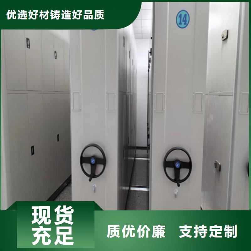 重信譽手搖移動密集柜廠家