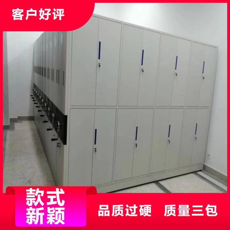 德化電動(dòng)儲(chǔ)存密集架價(jià)格優(yōu)惠智能系統(tǒng)