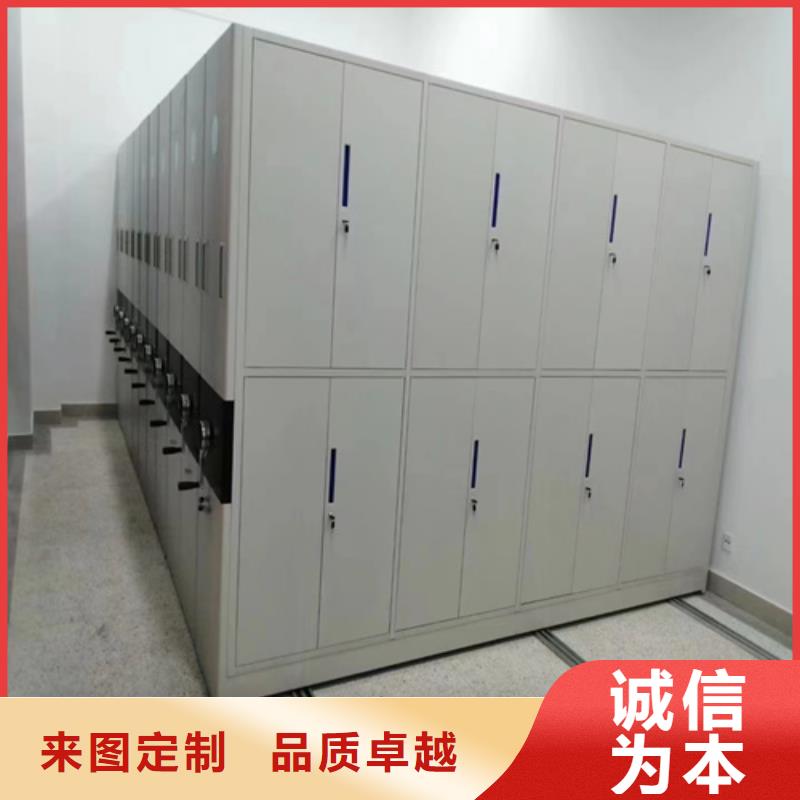 魚臺縣電動儲存密集柜生產(chǎn)廠家廠家直銷