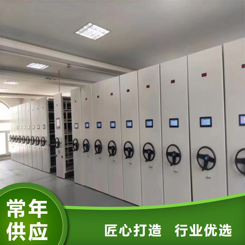 電動儲存密集架生產廠家智能系統