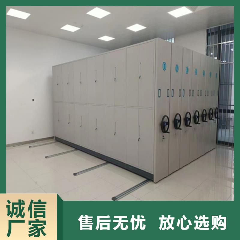 電動密集架規格實力廠家放心選擇！