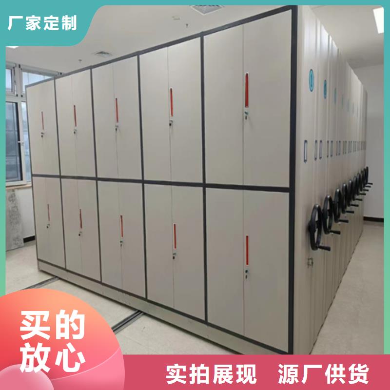 智能控制密集架信譽保障廠家直銷