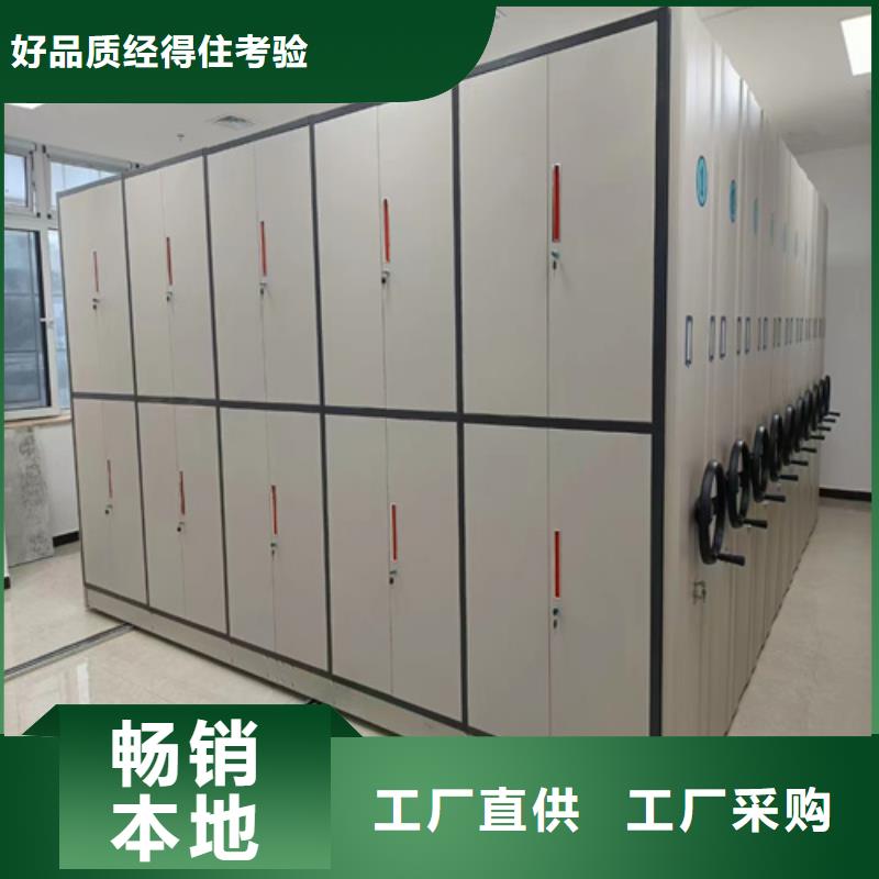 檔案密集架防塵防倒軍工品質(zhì)