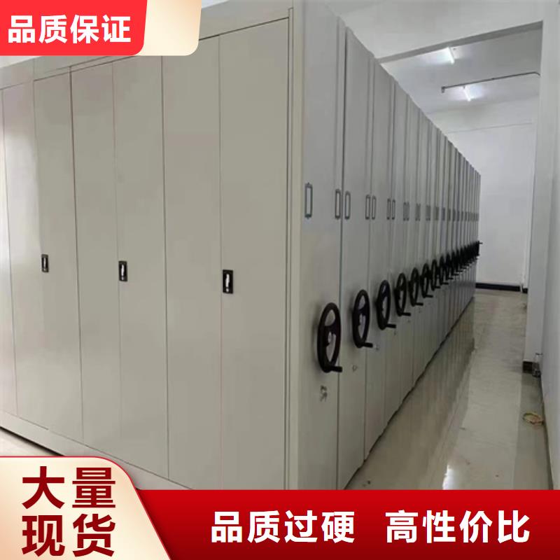 鋼制倉儲密集柜批發價格有防塵板