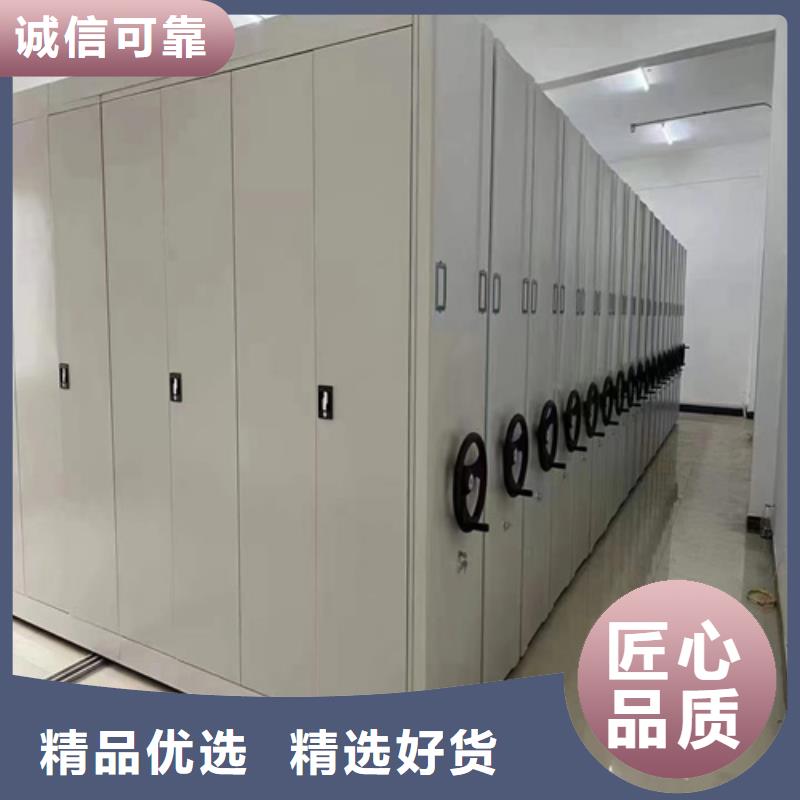 銅官山區(qū)移動病歷密集柜品質(zhì)保證結(jié)構(gòu)緊密