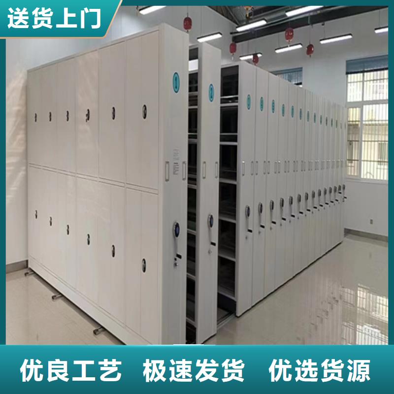 買手動移動檔案柜必看-質量優