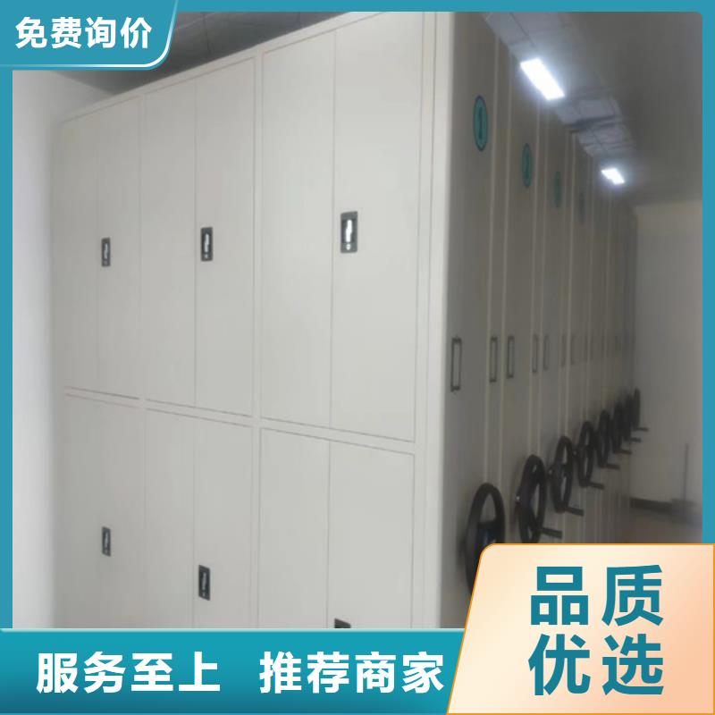 銅官山區(qū)移動病歷密集柜品質(zhì)保證結(jié)構(gòu)緊密