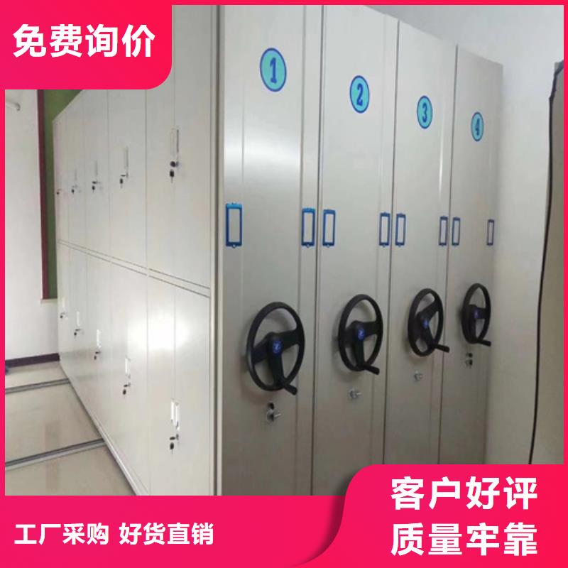 鋼制倉儲密集柜批發價格有防塵板