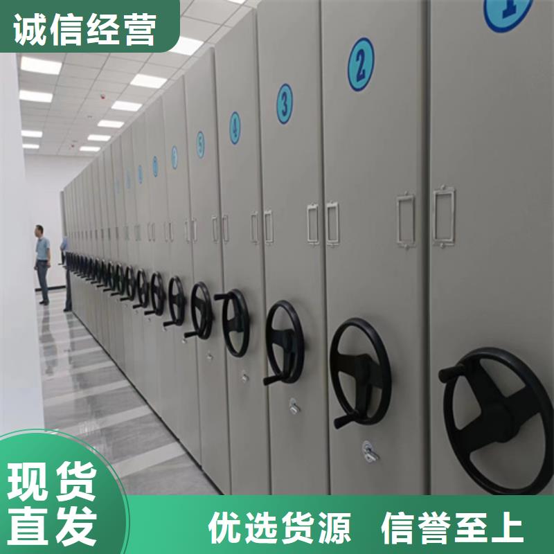 鋼制倉儲密集柜批發價格有防塵板