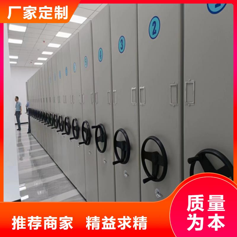 銅官山區(qū)移動病歷密集柜品質(zhì)保證結(jié)構(gòu)緊密